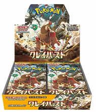 Load image into Gallery viewer, Clay Burst Booster Box