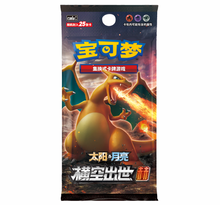 Load image into Gallery viewer, Eevee GX Gift Box