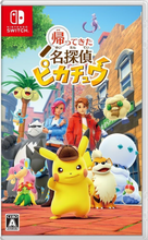 Load image into Gallery viewer, Japanese Detective Pikachu Game W/Promo Card
