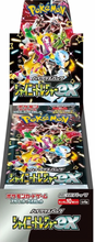 Load image into Gallery viewer, Shiny Treasure EX Booster Box