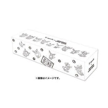 Load image into Gallery viewer, Yu Nagaba Special Box