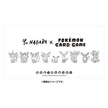 Load image into Gallery viewer, Yu Nagaba Special Box