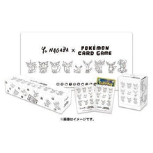 Load image into Gallery viewer, Yu Nagaba Special Box