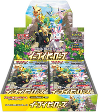 Load image into Gallery viewer, Eevee Heroes Booster Box