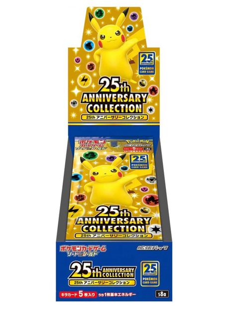 Japanese Celebrations Booster Box Nick Nacks 4 Nerds Japanese Celebrations Booster Box Nick Nacks 4 Nerds