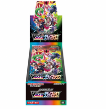 Load image into Gallery viewer, Pokémon High Class Pack VMAX Climax Booster Box
