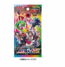 Load image into Gallery viewer, Pokémon High Class Pack VMAX Climax Booster Box