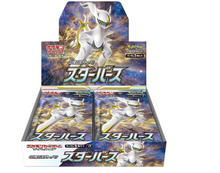 Load image into Gallery viewer, Star Birth Booster Box