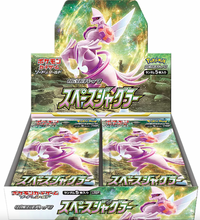 Load image into Gallery viewer, Space Juggler