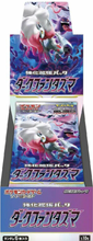 Load image into Gallery viewer, Dark Phantasma Booster Box