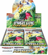 Load image into Gallery viewer, Paradigm Trigger Booster Box