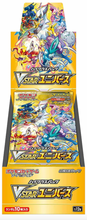 Load image into Gallery viewer, VSTAR Universe Booster Box - Japanese