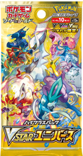 Load image into Gallery viewer, VSTAR Universe Booster Box - Japanese