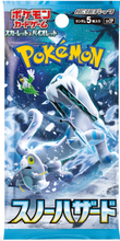 Load image into Gallery viewer, Snow Hazard Booster Box
