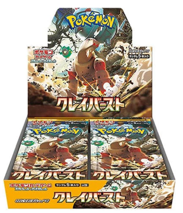 Clay Burst Booster Box