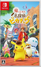 Load image into Gallery viewer, Japanese Detective Pikachu Game W/Promo Card
