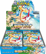 Load image into Gallery viewer, Paradise Dragona Booster Box
