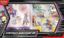 Load image into Gallery viewer, Pokémon Cynthia&#39;s Garchomp ex Premium Collection Box
