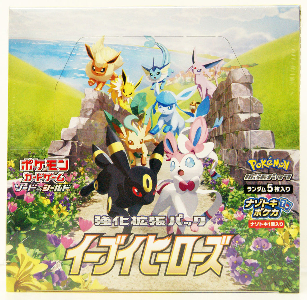 Eevee Heroes Booster Box