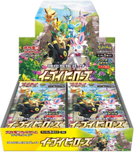 Load image into Gallery viewer, Eevee Heroes Booster Box
