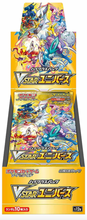 Load image into Gallery viewer, VSTAR Universe Booster Box - Japanese
