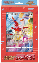 Load image into Gallery viewer, Pokemon Jumbo Card Collection
