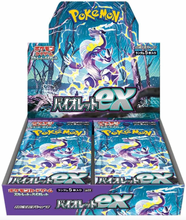 Load image into Gallery viewer, Japanese Violet Booster Box
