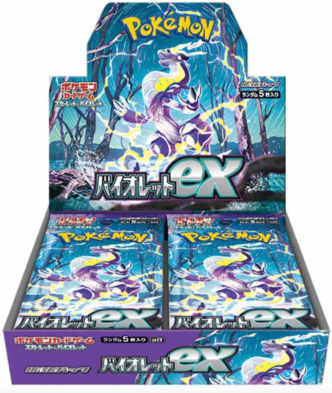 Japanese Violet Booster Box