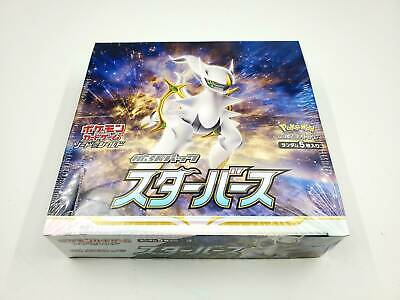 Star Birth Booster Box